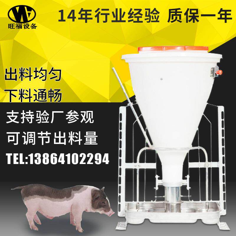 旺福干湿喂料器猪场用喂食器双面猪用塑料桶食槽