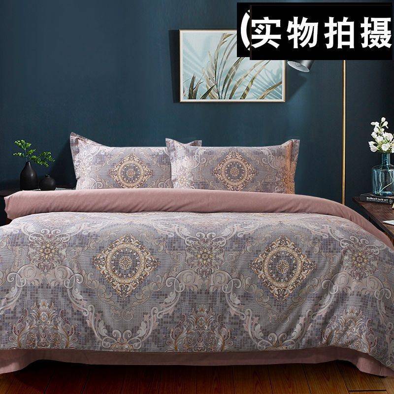 轻磨毛四件套高档100棉质加厚床单被套被罩新款床上用品4件套