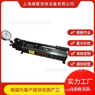 超高压手动液压泵250MPA 2500公斤 2500BAR