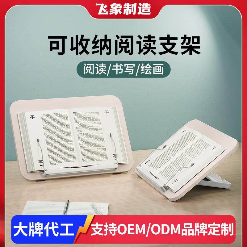 阅读架学生看书架临帖读书架立神器多功能桌面阅读支架儿童可调节,自行车/骑行装备/零配件,更多零件/配件,淘宝优惠券,粉丝福利购,淘宝优惠卷