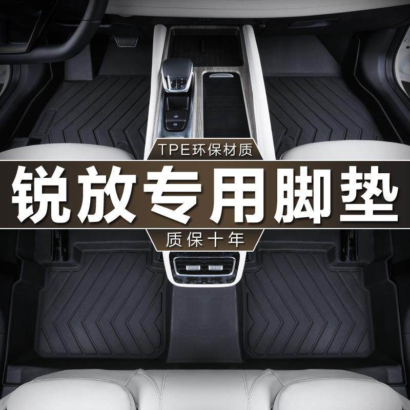 专用一汽丰田锐放2223款2.0L双擎卡罗拉锐放地垫防水tpe汽车脚垫,清洗/食品/商业设备,风口/风叶/风机配件,淘宝优惠券,粉丝福利购,淘宝优惠卷
