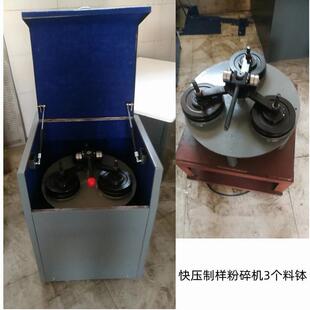 实验室振动研磨机3头化验制样粉碎机实验室研磨制样仪器