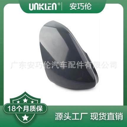 适用捷豹XE镜子后左右盖C2Z4412C2Z4413