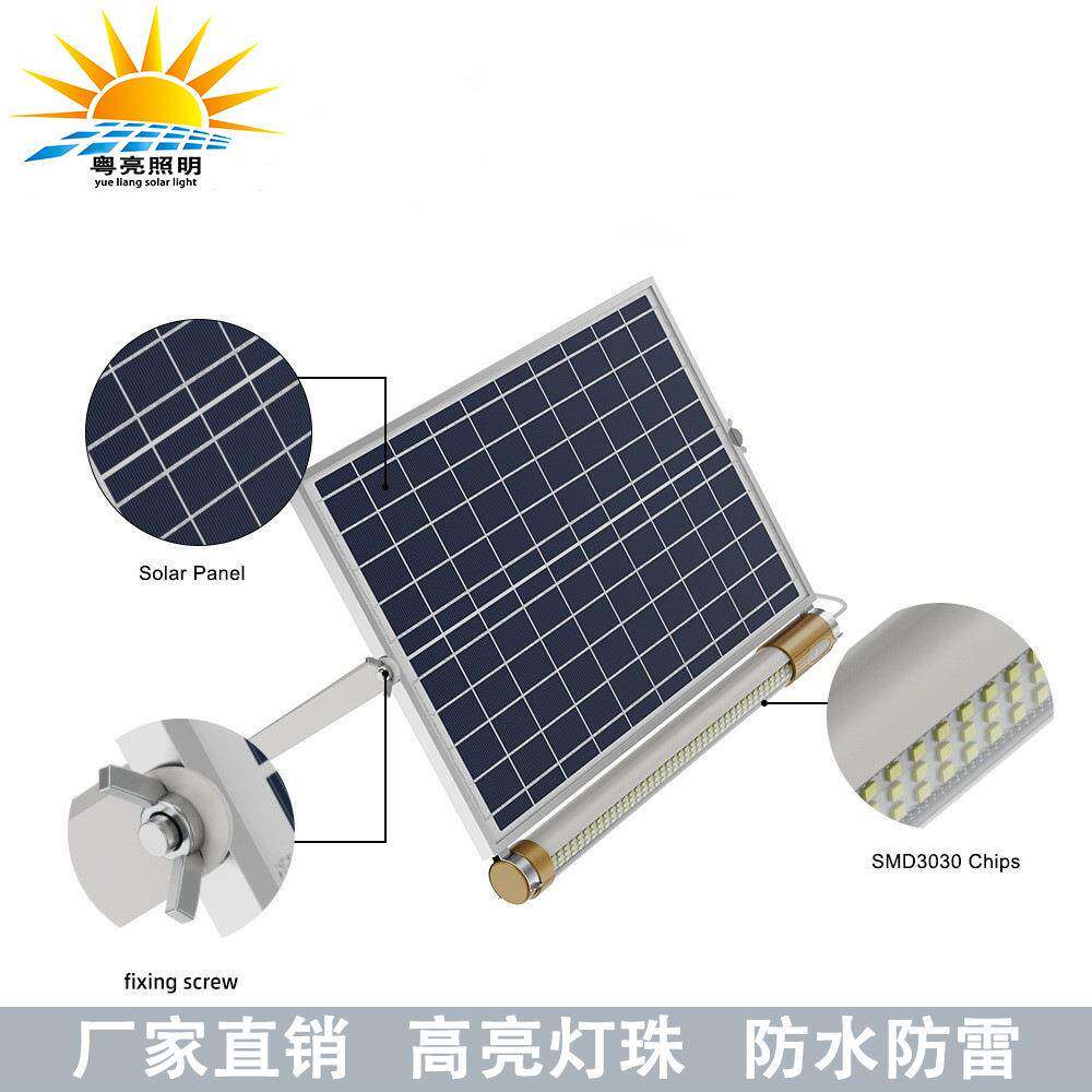 太阳能灯管长条LED光管灯箱广告牌室内家用壁灯户外防水庭院照明