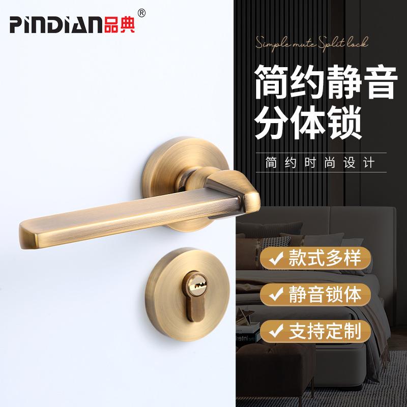 卧室通用门锁室内静音分体锁简约卫生间门把手卧室磁吸木门锁