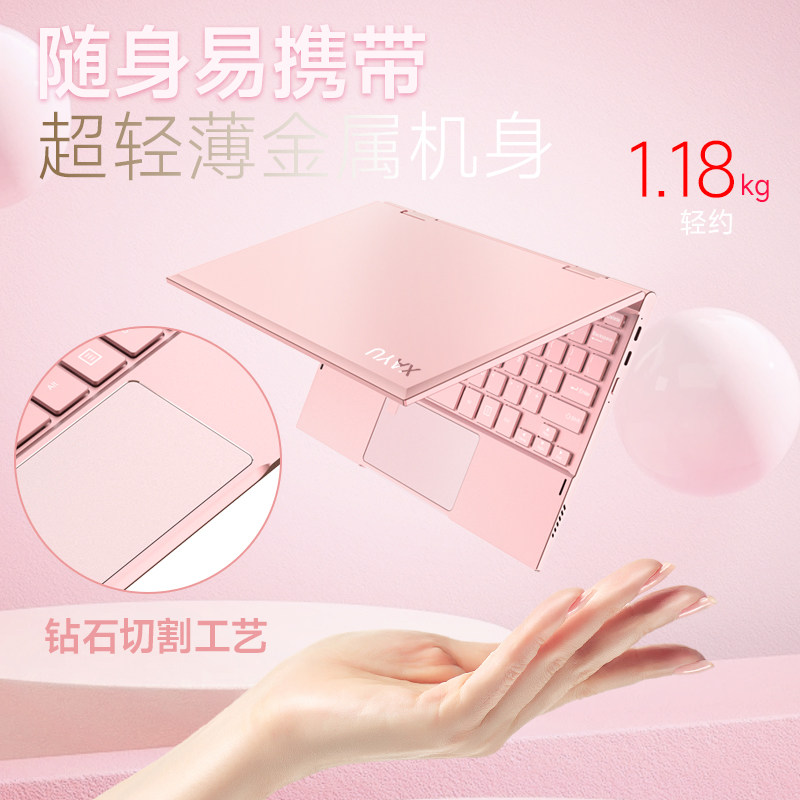 11英寸【i5性能】四合一平板笔记本电脑迷你轻薄便携商务手提小尺寸女大学生折叠触控屏家用办公设计游戏新款