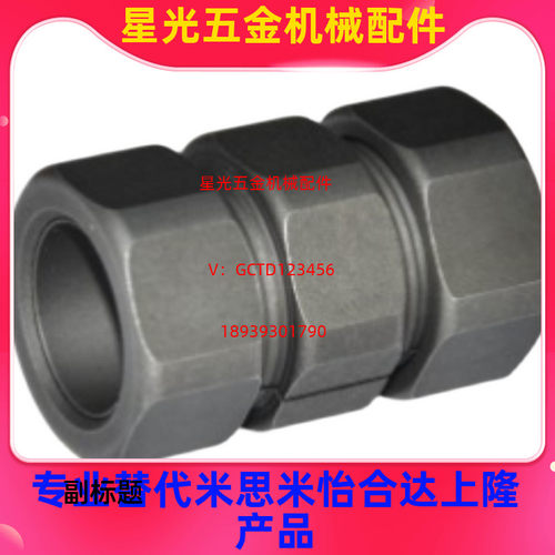 DCT01-6/8/10/12/14/16/20怡合达联轴器/N型联轴器/螺母型联轴器