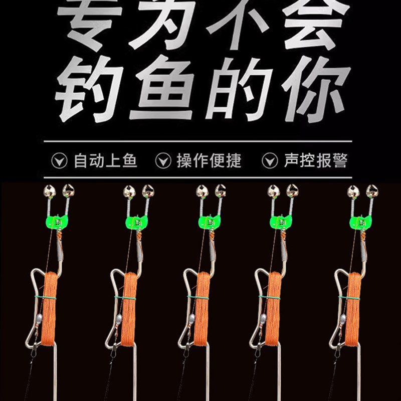懒人自动钓鱼神器黑科技地插钓组弹竿弹簧线组甲鱼全套钓鱼竿手线图片
