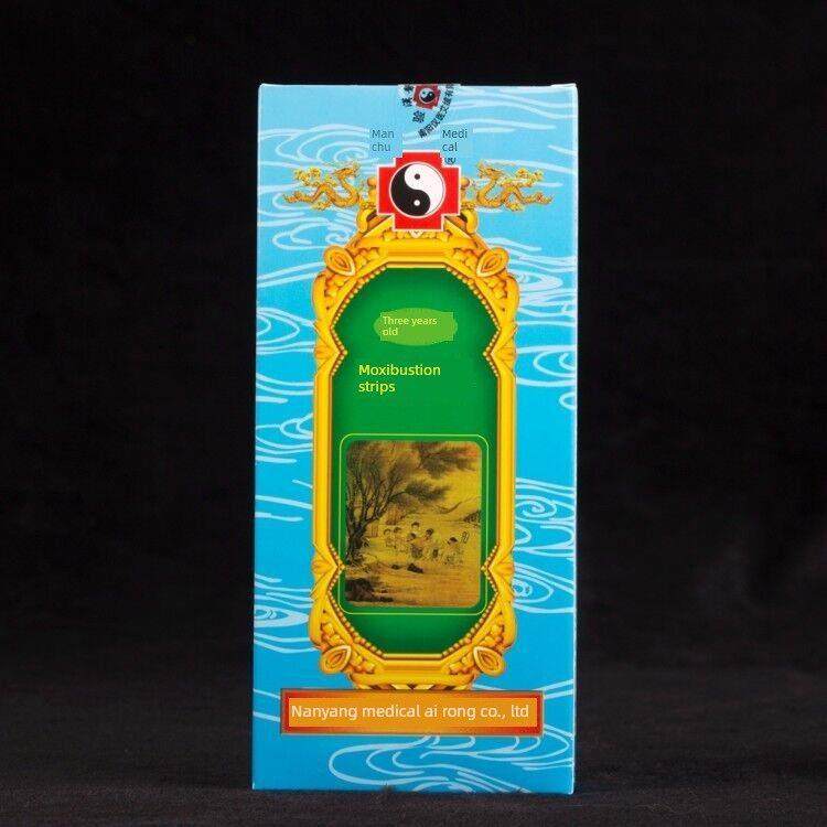 南阳汉医品牌艾草丝绒三年艾草纯陈艾条艾草漆艾草家用正品无烟,3C数码配件,USB多功能数码宝,淘宝优惠券,粉丝福利购,淘宝优惠卷