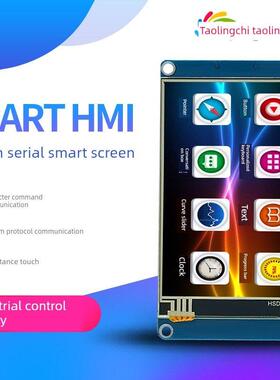 3.5寸USART屏 HMI 智能串口屏 带字库 串口屏 3.5寸液晶屏模块