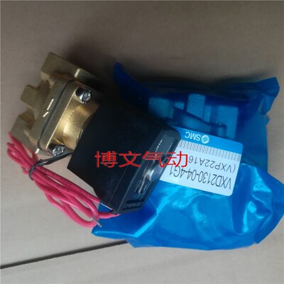 电磁阀VXD2130-04-4G1 AC220V电压