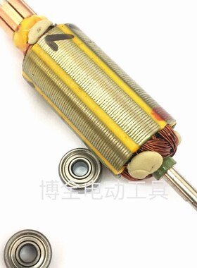 Conos技友螺丝刀电批配件RE45004800马达转子F4000电动起子轴承