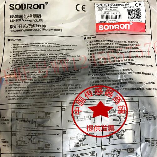 现货热销全新接近开关传感器  SN30X-10BNA/2M  SN30X-10BPA/2M