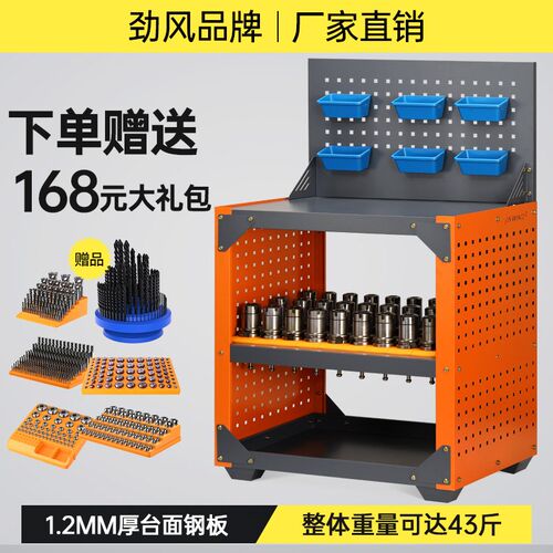 CNC加工中心BT40钻攻机操作台数控车间工作台刀柄收纳柜管理车柜