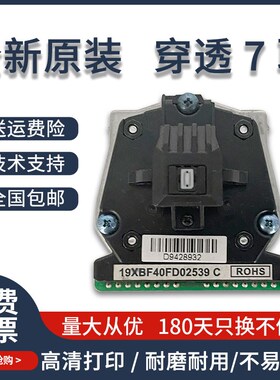 适用得实DS2600II DS300 400 3200IV DS3200III+ AR300K+ 打印头