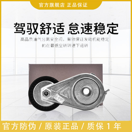 适用奥迪老款A4LA5A6L发电机皮带涨紧轮器B8Q5C7 2.0T EA888 套装