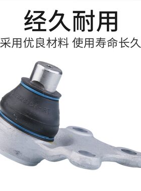 锐泰适配标致307 308世嘉408富康508爱丽舍C5下摆臂三角臂球头301