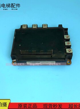 电梯模块PM300RSD060 模块PM300RSD060现货质保