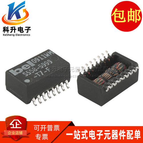 S558-5999-T7-F SOP16 进口贴片百兆 以太网网络隔离滤波器变压器
