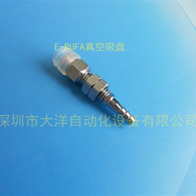 气立可真空吸盘PBF-10-SI PJTK-10-S金具支架机械手配件硅胶吸嘴