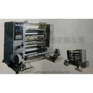 厂家制造直供 全自动分切机数控分切机