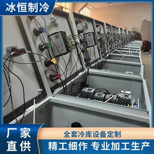 商用冰柜冷冻柜海鲜保鲜速冻小型冷库制冷全套设备安装 承接工程