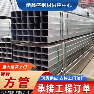 方管国标钢材40*60方通搭光伏支架加厚长方矩形管零售切