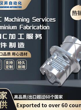铝材CNC加工服务黑色阳极氧化铝 Aluminum CNC Machining Service