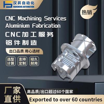 铝材CNC加工服务黑色阳极氧化铝 Aluminum CNC Machining Service