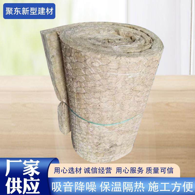 高密度憎水岩棉保温毯管道铝箔保温岩棉毡防火隔热板保温材料厂家