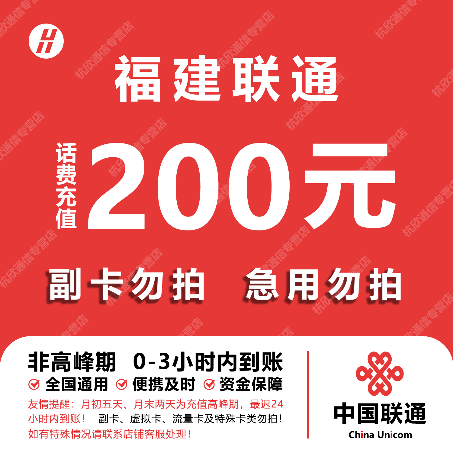 联通手机号码注销后话费怎么办呢 联通手机号码注销后话费怎么办呢