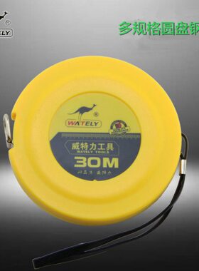 威特力圆钢尺钢卷尺便携式工程测量圆盘尺长钢卷尺钢卷尺拉尺