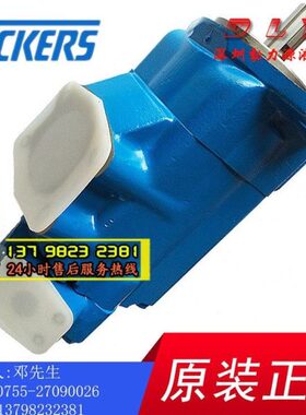 油泵2520VQ15A2/A3/A4/A5/A6/A7/A8-1/11/86DA/DB/DC/DD22R/20R L