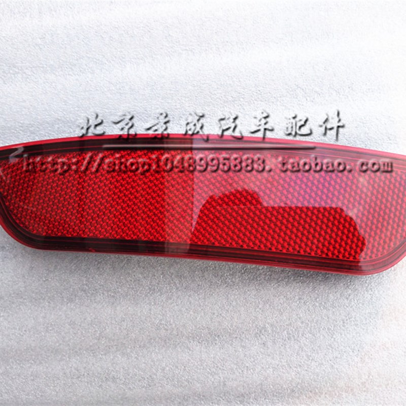 北汽北京汽车fE130E150后杠灯反光片后反光灯反射器假灯片两厢三