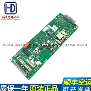 迅达驱动板 迅达电梯配件 ID.NO.560113 24.Q 现货出售 SEM