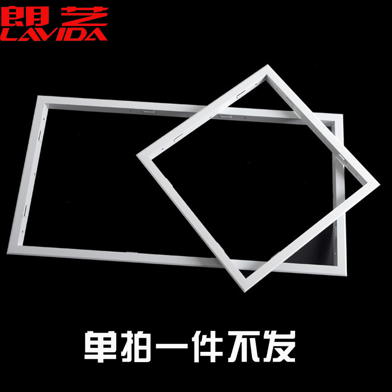 铝合金转接框转换框金银白色30*30A*45*60*120塑料石膏板木吊顶用