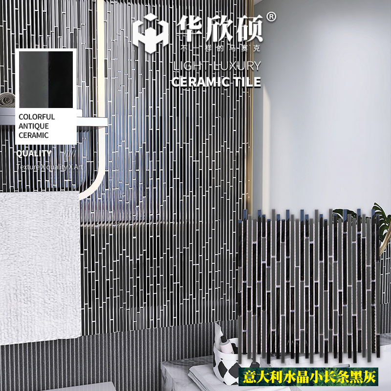 意大利出口小细长条长条马赛克筷子水晶黑灰色餐R厅背景墙吧台浴