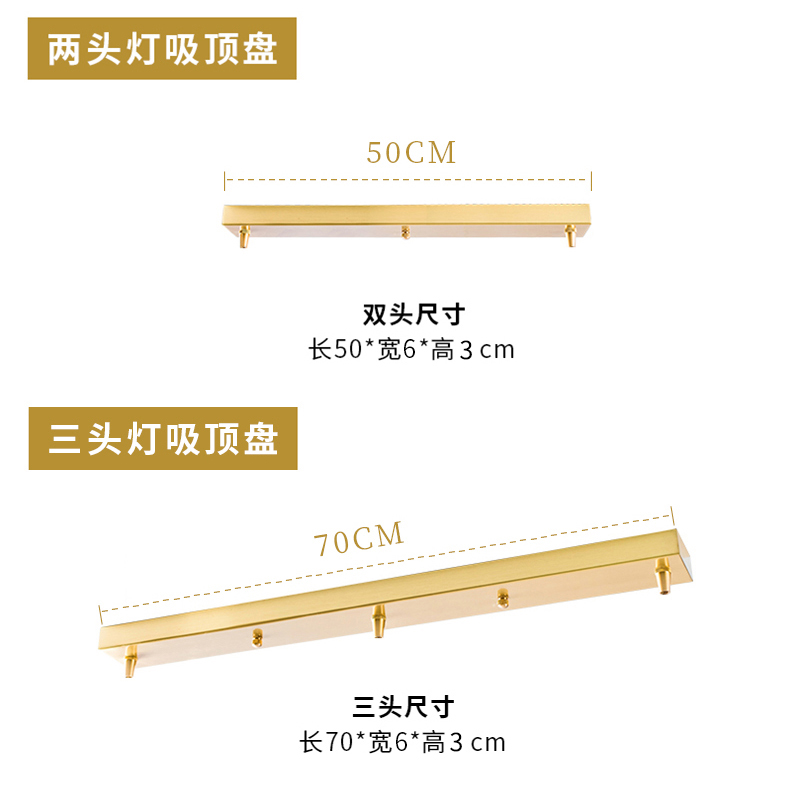 圆形两头三头吸顶盘长条四u头吊灯灯饰木纹沙金铜色  单拍不发货