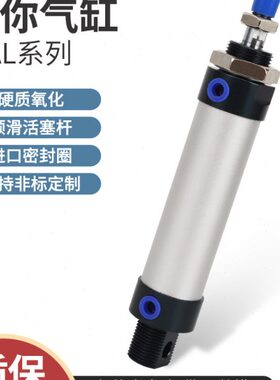 笔型铝合金迷你气缸小型气动MAL16/20/25/32/40-25*50X75-150S CA
