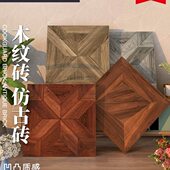 复古仿古砖仿实木地板500x500木纹砖新中式 客厅庭院户外阳台瓷砖