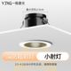 射灯嵌入式 小开孔5cm迷你小射灯满天星小孔径4公分酒柜led展柜灯