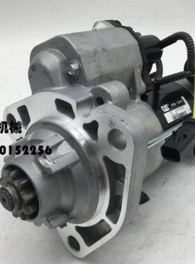 卡特CAT320 329 330 326 323 D2帕金斯C7.1发动机启动马达起动机
