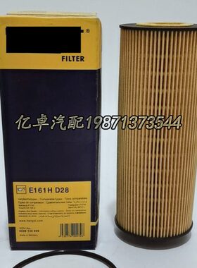 E161HD28 LF3754 P550451 OX155D HU947/2X 92023E P7145机油滤芯