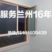 服务兰州16年防小孩儿童坠楼隐形防护防盗网防护防盗窗防护防盗栏
