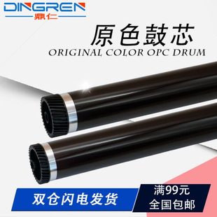 FS920 p2035dn m2030dn 适用 m2530dn FS820 m2035dn 京瓷FS720