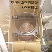 空压机气泵缸体3立方 三立方六立方气缸缸筒缸套 6立方2V一级缸体