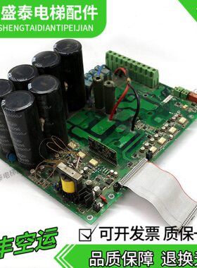 西威电梯变频器驱动板PV33-3L-11-400H PV33-3L-15-400H 原装现货