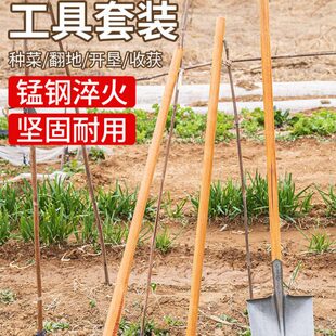 家用种菜专用三件套翻地松挖土神器锄头铁锹耙子锰钢农具工具大全