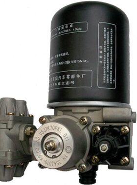 天龙天锦启航汽车干燥器总成原厂空气处理单元干燥瓶干燥筒配件