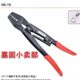 华胜工具 O型端子铜鼻子冷压裸端子压线钳紧线钳压接钳HX